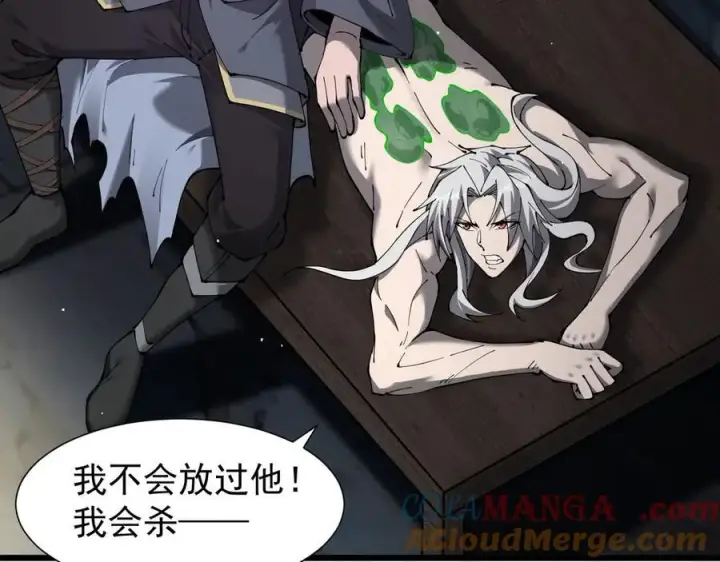 《家族影子的背叛》32 斗兽场图41