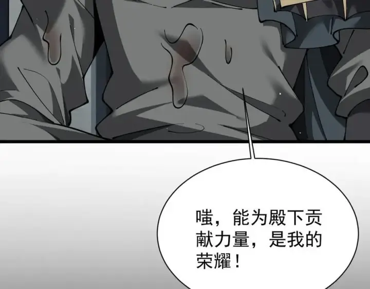 《家族影子的背叛》32 斗兽场图50