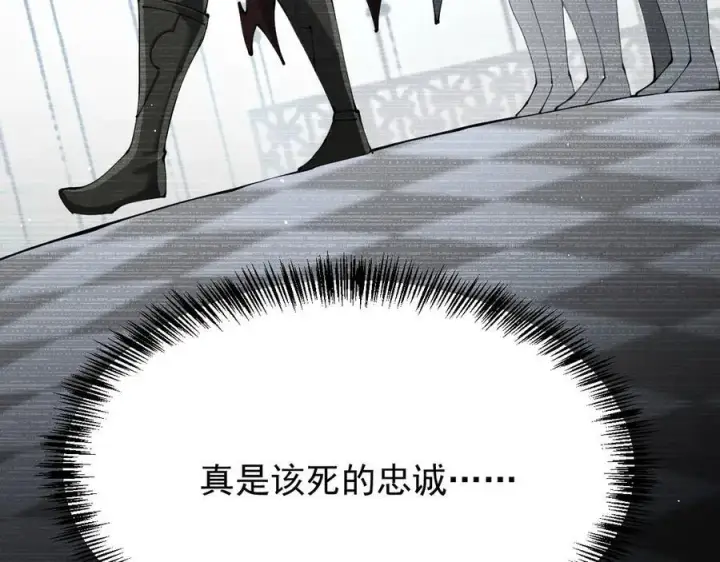 《家族影子的背叛》32 斗兽场图54