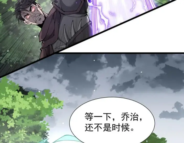 《家族影子的背叛》32 斗兽场图6