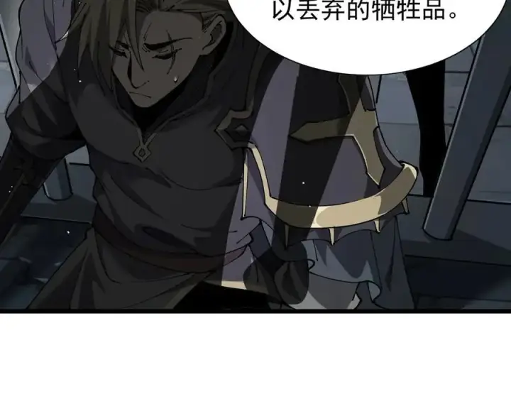 《家族影子的背叛》32 斗兽场图60