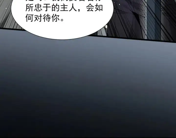 《家族影子的背叛》32 斗兽场图67