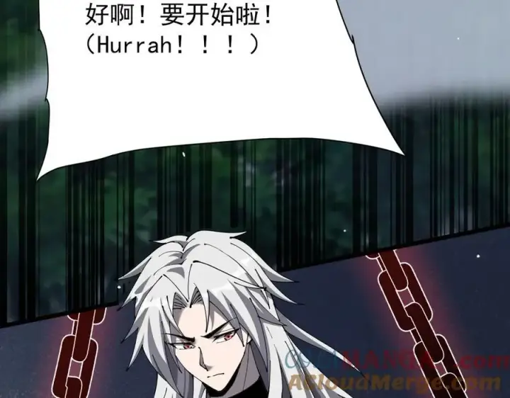 《家族影子的背叛》32 斗兽场图89