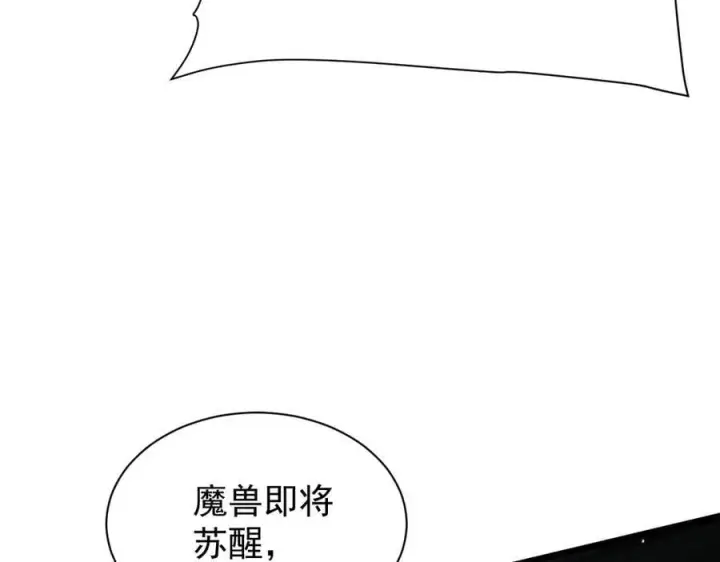 《家族影子的背叛》32 斗兽场图98
