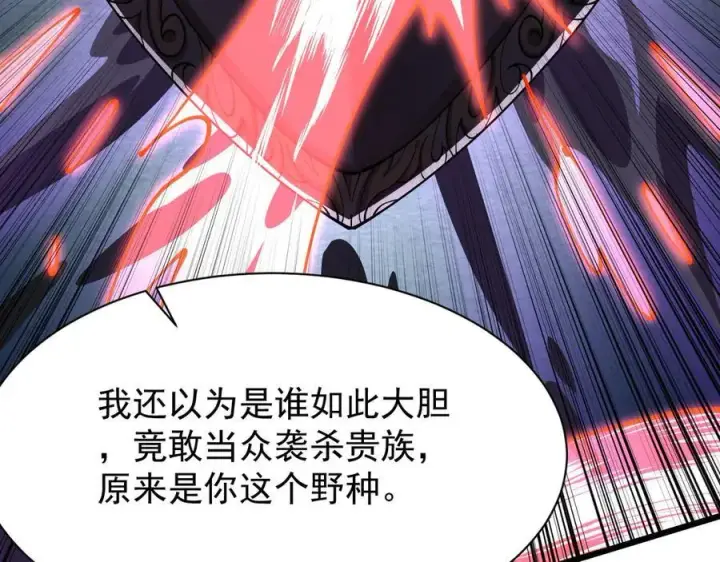 《家族影子的背叛》33 当面质问图107