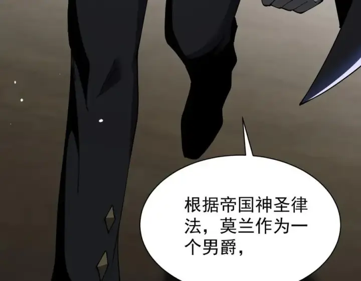 《家族影子的背叛》33 当面质问图111