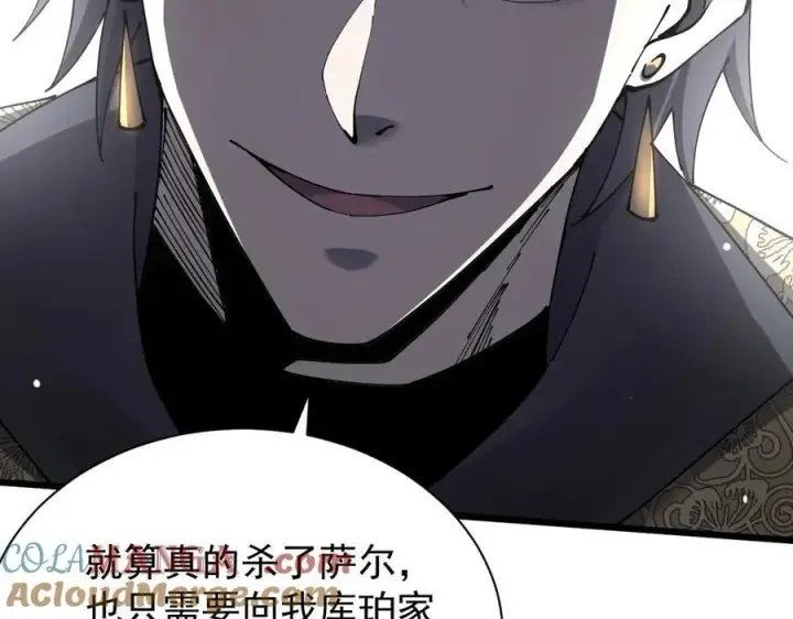 《家族影子的背叛》33 当面质问图113
