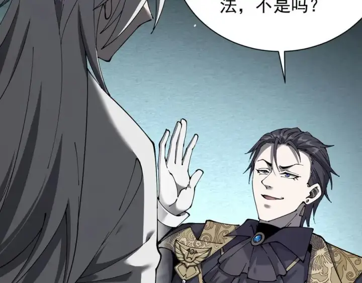 《家族影子的背叛》33 当面质问图115