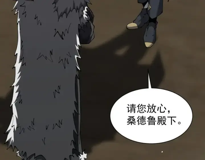 《家族影子的背叛》33 当面质问图119