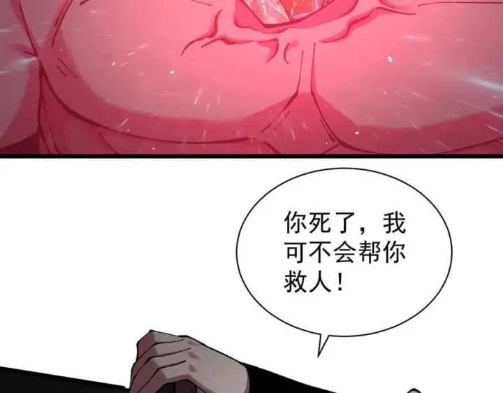 《家族影子的背叛》33 当面质问图12