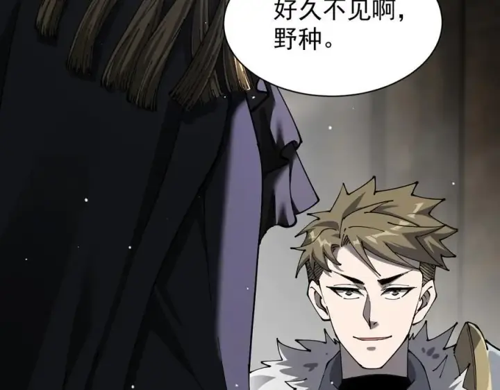 《家族影子的背叛》33 当面质问图122