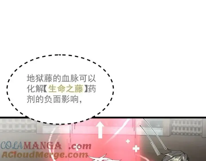 《家族影子的背叛》33 当面质问图25