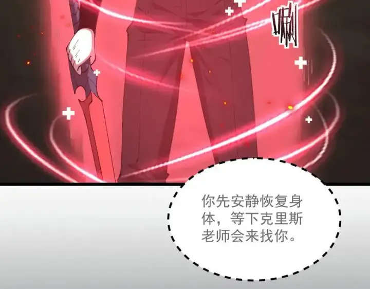 《家族影子的背叛》33 当面质问图27