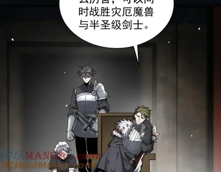 《家族影子的背叛》33 当面质问图29