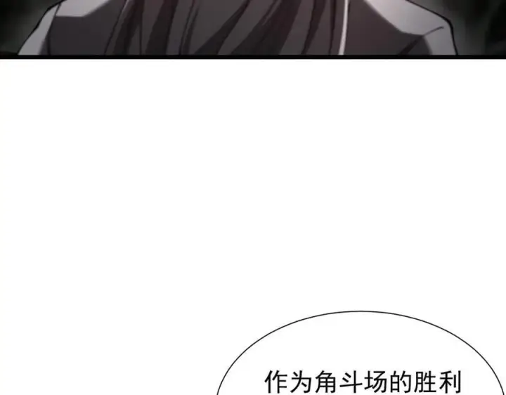 《家族影子的背叛》33 当面质问图31