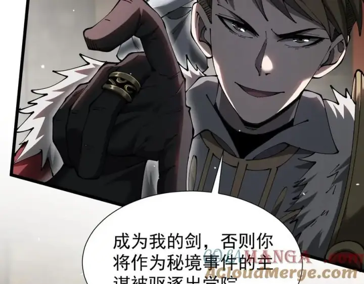 《家族影子的背叛》33 当面质问图49