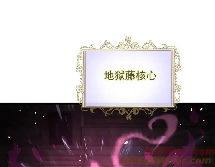 《家族影子的背叛》33 当面质问图5