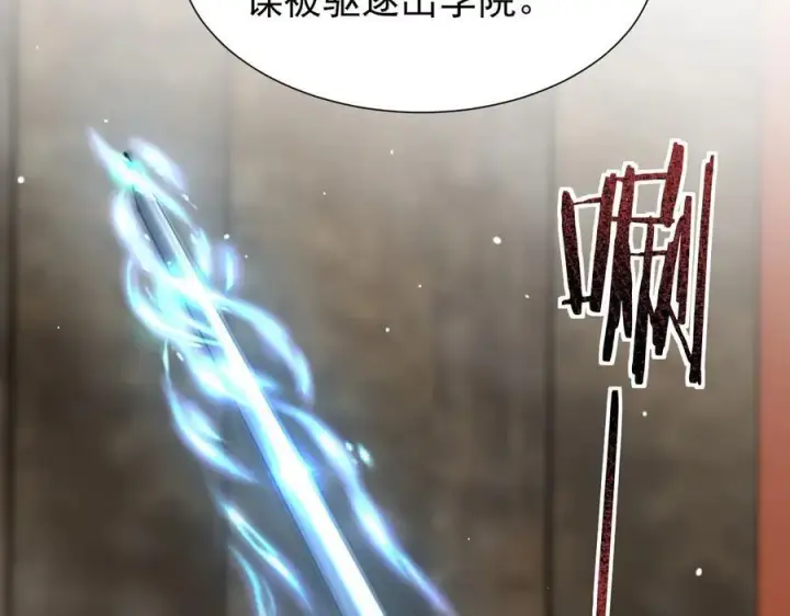 《家族影子的背叛》33 当面质问图50