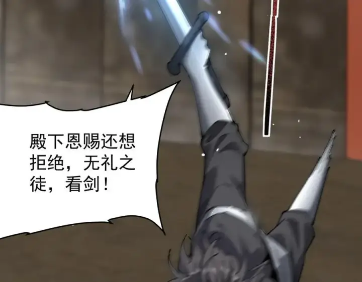 《家族影子的背叛》33 当面质问图51