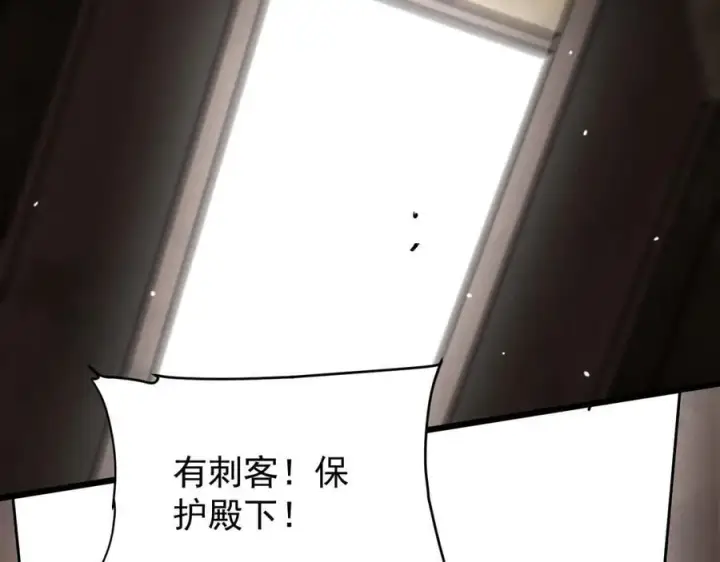 《家族影子的背叛》33 当面质问图60