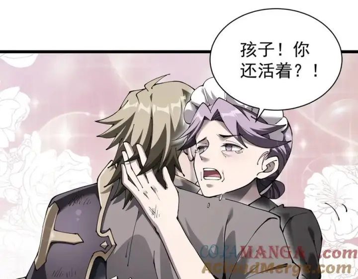 《家族影子的背叛》33 当面质问图65