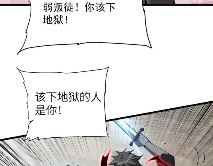 《家族影子的背叛》33 当面质问图67