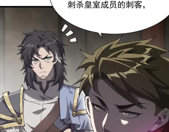 《家族影子的背叛》33 当面质问图83