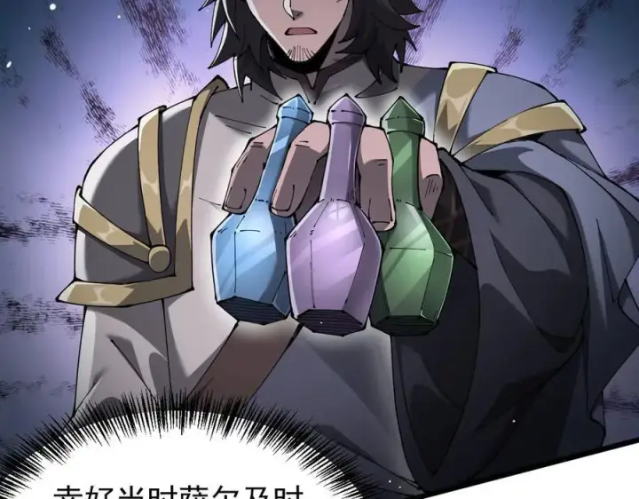 《家族影子的背叛》33 当面质问图90