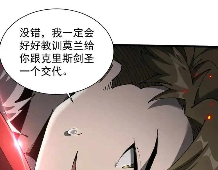 《家族影子的背叛》33 当面质问图96