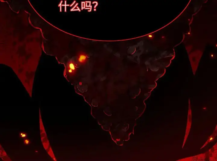 《家族影子的背叛》34 血魔制衡图110