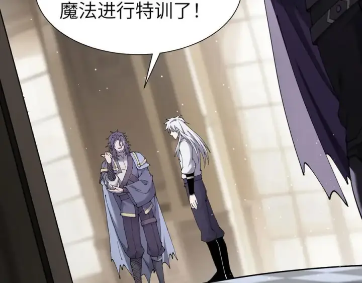 《家族影子的背叛》34 血魔制衡图123