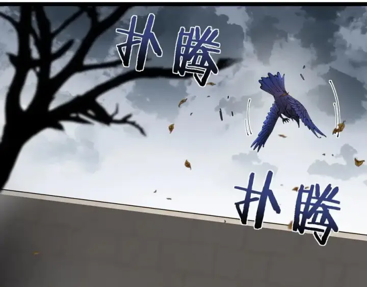 《家族影子的背叛》34 血魔制衡图135