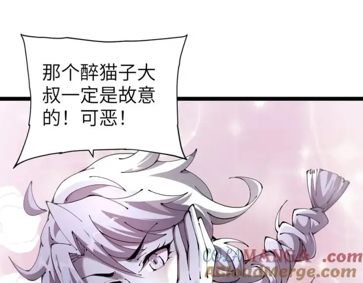《家族影子的背叛》34 血魔制衡图145