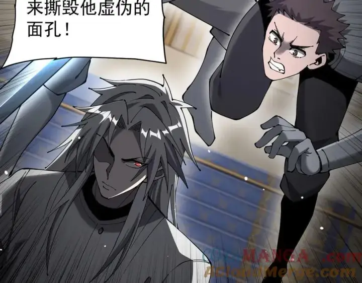 《家族影子的背叛》34 血魔制衡图33