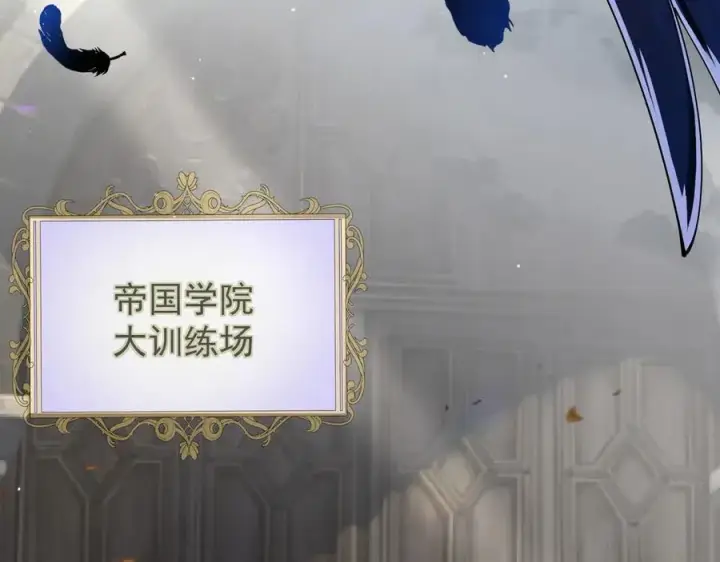 《家族影子的背叛》34 血魔制衡图50