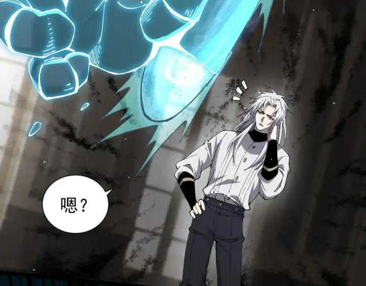 《家族影子的背叛》34 血魔制衡图58
