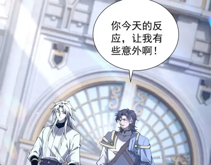 《家族影子的背叛》34 血魔制衡图6