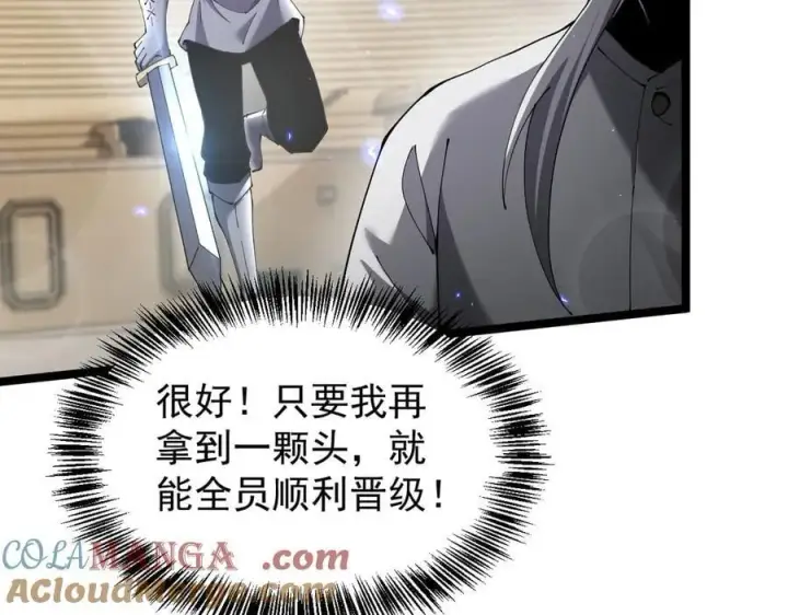 《家族影子的背叛》35 擂台赛开启图101