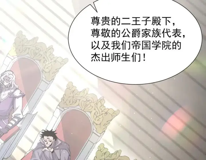 《家族影子的背叛》35 擂台赛开启图11
