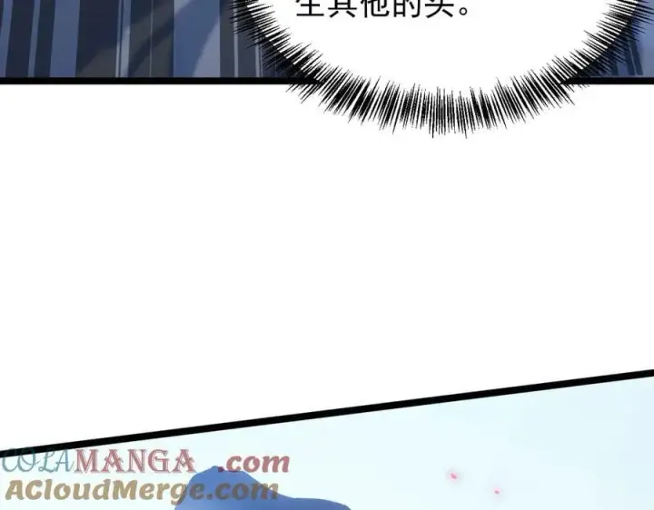 《家族影子的背叛》35 擂台赛开启图133