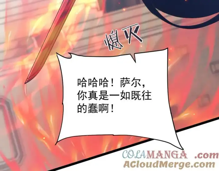 《家族影子的背叛》35 擂台赛开启图149