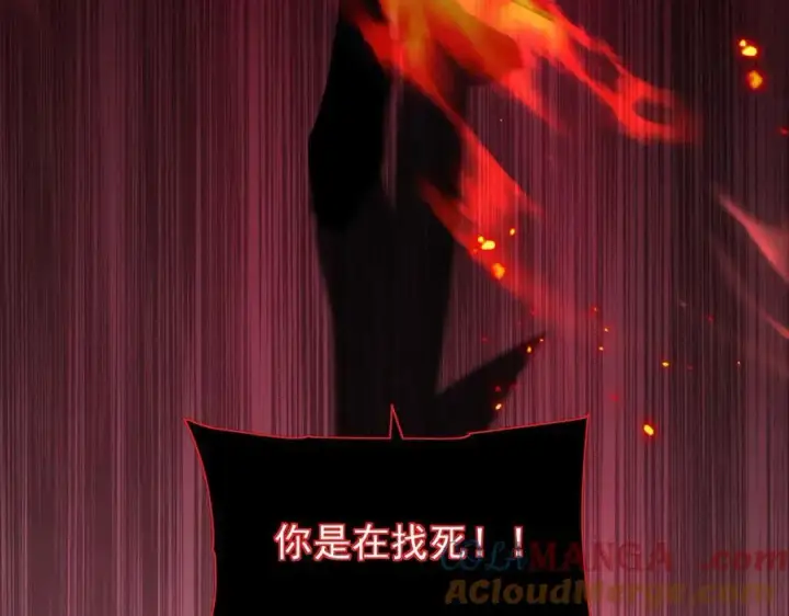 《家族影子的背叛》35 擂台赛开启图177