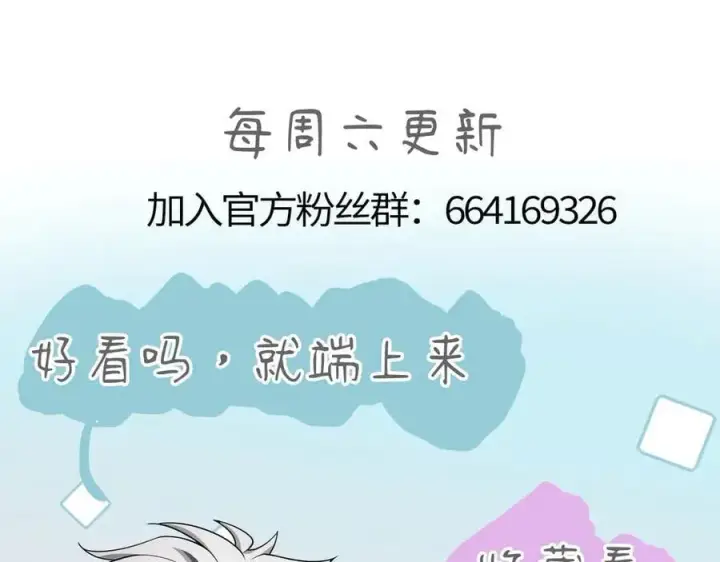 《家族影子的背叛》35 擂台赛开启图180