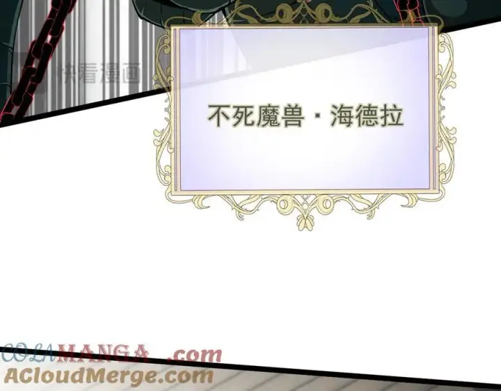 《家族影子的背叛》35 擂台赛开启图29