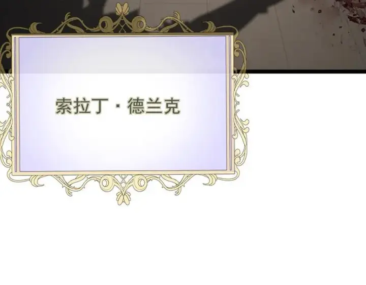 《家族影子的背叛》35 擂台赛开启图55