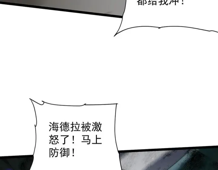 《家族影子的背叛》35 擂台赛开启图88