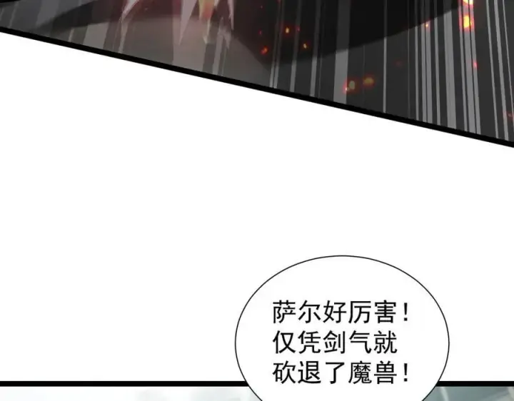 《家族影子的背叛》35 擂台赛开启图96