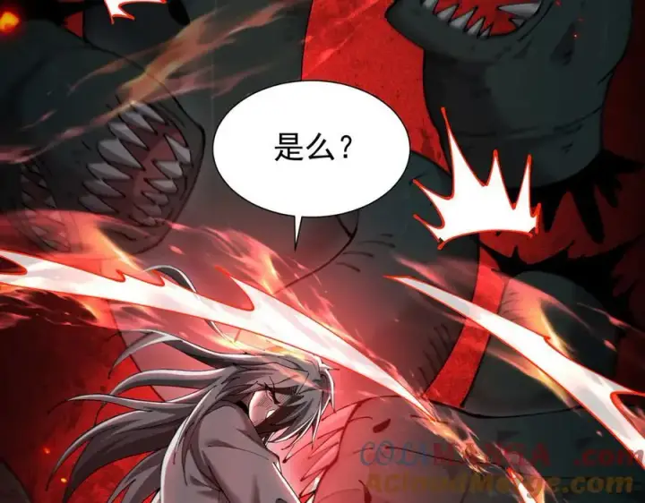 《家族影子的背叛》36 获得新能力图101