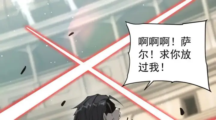 《家族影子的背叛》36 获得新能力图136