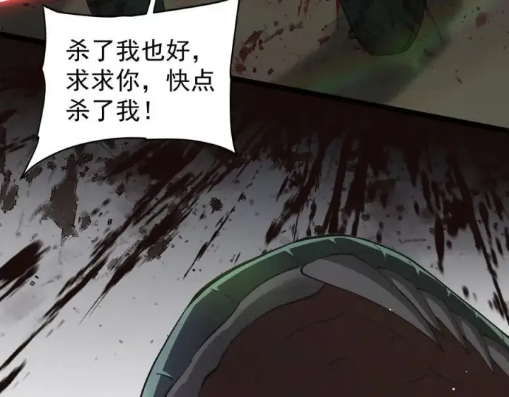 《家族影子的背叛》36 获得新能力图139